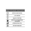 Вентилятор вытяжной осевой 100мм бел. ERA STANDARD 4S