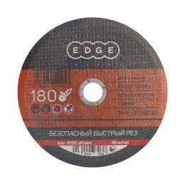 Диск абразивный отрезной 180х1.6х22.23 по металлу (Россия) PATRIOT 816010005