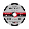 Диск абразивный отрезной EXPERT 180х1.6х22.23 по металлу PATRIOT 816010106