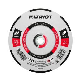 Диск абразивный шлифовальный EXPERT 230х6.0х22.23 по металлу PATRIOT 816010111