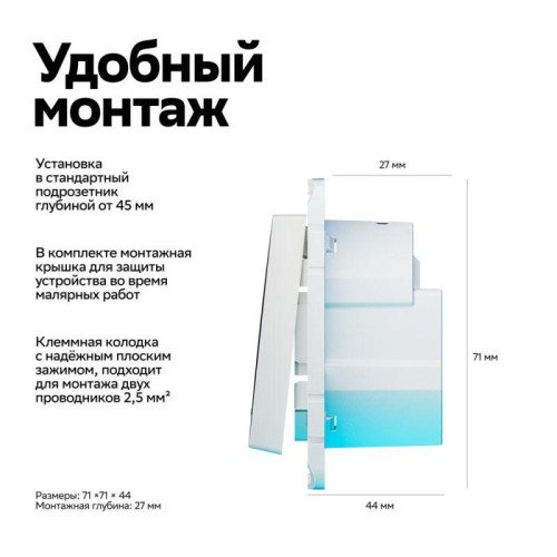 Выключатель 1-кл. AtlasDesign Smart 10А (сх. 1) L+N с подсветкой Zigbee механизм бел. SE ATN000113Z