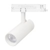 Светильник светодиодный LGD-GERA-4TR-R74-20W Warm3000 WH 55deg 230В IP20 20Вт 3000К метал. Arlight 0