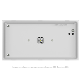 Светильник аварийный BS-BRIZ-10-L1-ELON Белый свет a16987