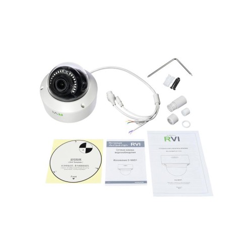 Видеокамера сетевая купольная Rvi RVi-1NCD2079 (2.7-13.5) white