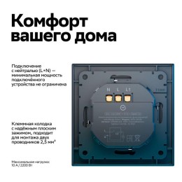 Выключатель 1-кл. AtlasDesign Smart 10А (сх. 1) L+N с подсветкой Zigbee механизм карбон SE ATN001013