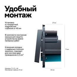 Выключатель 1-кл. AtlasDesign Smart 10А (сх. 1) L+N с подсветкой Zigbee механизм карбон SE ATN001013