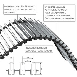 Конвектор внутрипольный ATRIUM-90/200/1200-DG-U-NA Royal Thermo НС-1430110