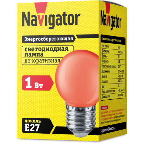 Лампа светодиодная 71 827 NLL-G45-1-230-R-E27 1Вт шар E27 176-264В красн. Navigator 71827