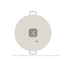 Светильник аварийный BS-RADAR-81-L2-INEXI2 White Белый свет a23636