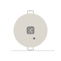 Светильник аварийный BS-RADAR-81-L2-INEXI3 White Белый свет a23683
