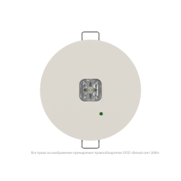 Светильник аварийный BS-RADAR-81-L3-INEXI2 White Белый свет a23637