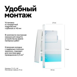 Выключатель 2-кл. AtlasDesign Smart 10А (сх. 5) L+N с подсветкой Zigbee механизм бел. SE ATN000153Z
