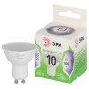 Лампа светодиодная GREEN LINE MR16-10W-865-GU10 GL 10Вт софит 6500К свет холод. GU10 Эра Б0066981