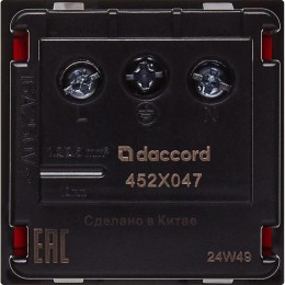 Розетка 2мод. 16А 250В 90град. с заземл. защ. шторки винт. зажимы красн. Daccord 4525047