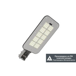 Светильник LE-СКУ-32-125-5941-67X "KEDR 2.0" LED-effect 5941