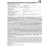 Фонарь налобный LED5310-7F3 7LED 3 режима 3хR03 (в компл.) металлик Camelion 7534