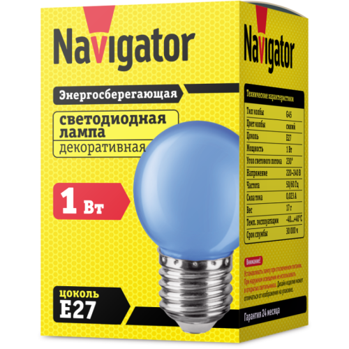 Лампа светодиодная 71 829 NLL-G45-1-230-B-E27 1Вт шар E27 176-264В син. Navigator 71829