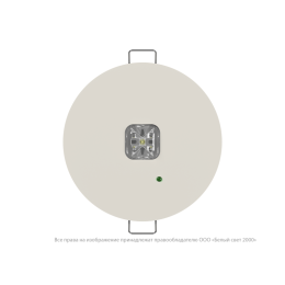 Светильник аварийный BS-RADAR-83-L3-INEXI2 White Белый свет a23640