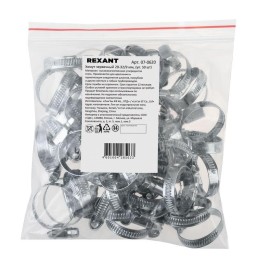 Хомут стальной червячный 20-32 (Россия) Rexant 07-0620