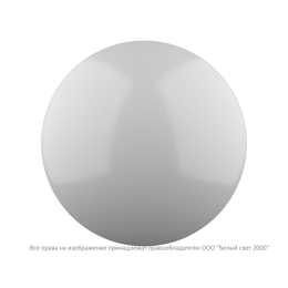 Светильник аварийный BS-TESSON-10-L2-ELON Белый свет a21907