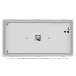 Светильник аварийный BS-VOLNA-10-L1-ELON Белый свет a17012