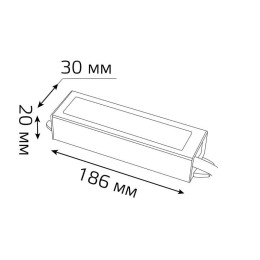 Блок питания для светодиодной ленты Black 15Вт 12В IP67 герметичный (драйвер) GAUSS 202023015