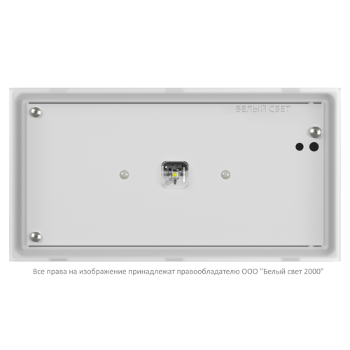 Светильник аварийный BS-VOLNA-10-L2-ELON Белый свет a17013