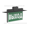 Указатель световой BS-YANTA-83-S1-INEXI2 Black Белый свет a18104