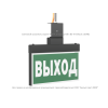 Указатель световой BS-YANTA-83-S1-INEXI2 Black Белый свет a18104