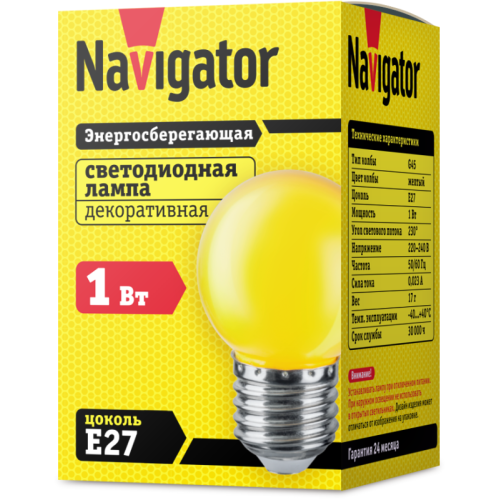 Лампа светодиодная 71 830 NLL-G45-1-230-Y-E27 1Вт шар E27 176-264В Navigator 71830