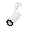 Светильник светодиодный LGD-GELIOS-TUNE-4TR-R80-20W Day4000-MIX WH 20-60 deg IP20 металл Arlight 039