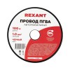 Провод ПГВА 1 Ч бухта (м) Rexant 01-6526