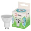 Лампа светодиодная GREEN LINE MR16-12W-840-GU10 GL 12Вт софит 4000К яркий свет бел. GU10 Эра Б006699