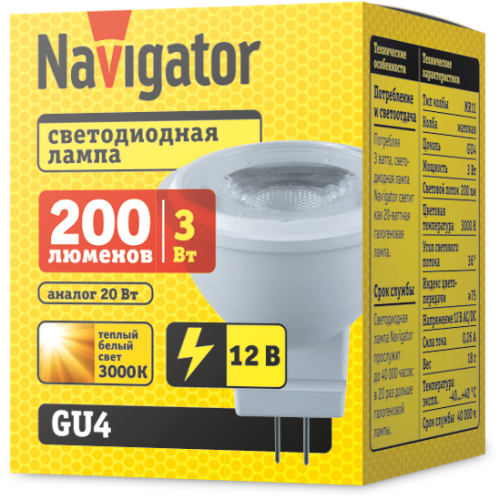 Лампа светодиодная 94 141 NLL-MR11-3-12-3K-GU4-20D 3Вт 3000К тепл. бел. GU4 170лм 12В Navigator 9414
