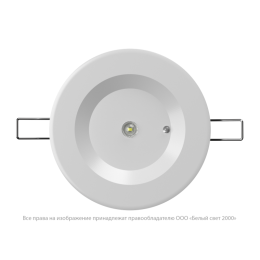 Светильник аварийный BS-ARUNA-83-L1-INEXI3 Белый свет a15333