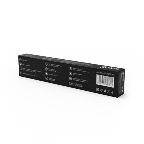 Блок питания для светодиодной ленты Black 40Вт 12В IP67 герметичный (драйвер) GAUSS 202023040