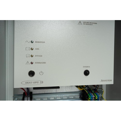 Источник бесперебойного питания SKAT-V.220AC-800VA исп.5 220В Бастион 985