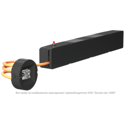 Светильник аварийный BS-OKO-81-L2-INEXI3 Black Белый свет a15282