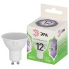 Лампа светодиодная GREEN LINE MR16-12W-865-GU10 GL 12Вт софит 6500К свет холод. GU10 Эра Б0067074