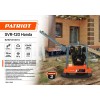 Виброплита SVR-120 Honda PATRIOT 550123120