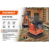 Виброплита реверсивная SVR-170 RS PATRIOT 550123170