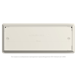 Светильник аварийный BS-UNIVERSAL-53-L1-INEXI3 Белый свет a15651