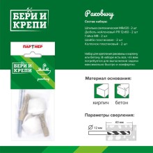 Муфты, фитинги сантехнические