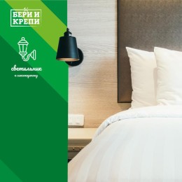 Набор для крепления светильника (гипс. стена) БЕРИ И КРЕПИ ПАРТНЕР 80946