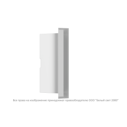 Светильник аварийный BS-VOLNA-81-L2-INEXI3 Белый свет a15860