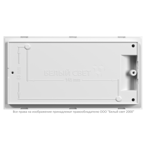 Светильник аварийный BS-VOLNA-81-L2-INEXI3 Белый свет a15860