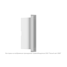 Светильник аварийный BS-VOLNA-83-L1-INEXI3 Белый свет a15859