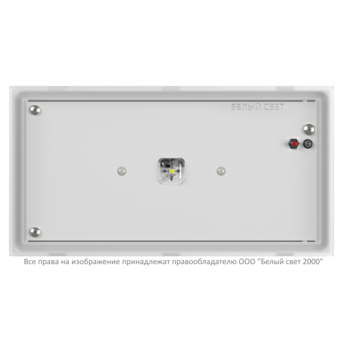 Светильник аварийный BS-VOLNA-83-L2-INEXI3 Белый свет a15861