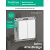 Выключатель 2-кл. СП AtlasDesign 10А IP20 (сх. 5) 10AX механизм бел. SE ATN000151