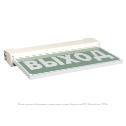 Указатель световой BS-EVERON-51-S1-INEXI3 Белый свет a15621